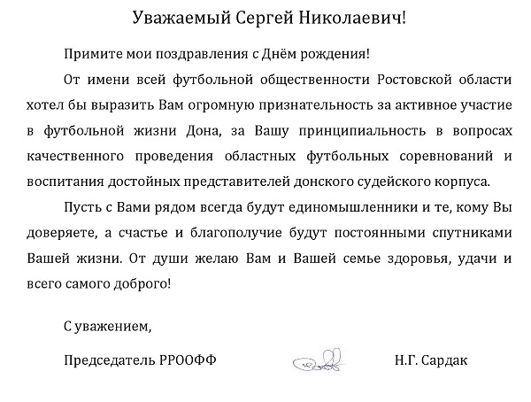 губченко 68.jpg